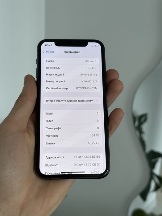 iPhone 11 Pro 64 Gb neverlock
