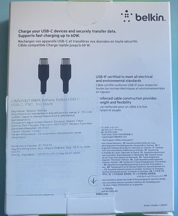 Кабель Belkin 1м Type-c/Type-c
