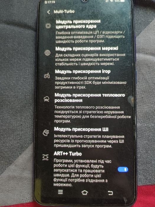 Смартфон вживаний Vivo V17 ,гарний стан