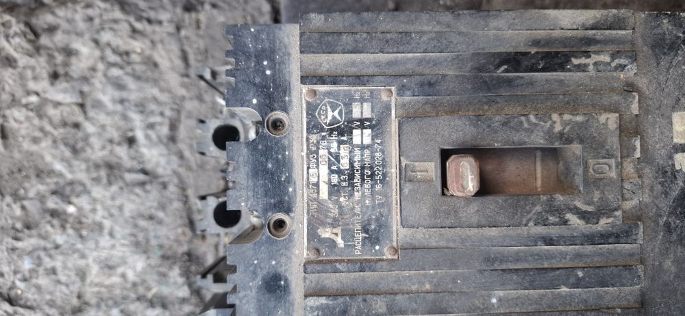 Автоматический выключатель