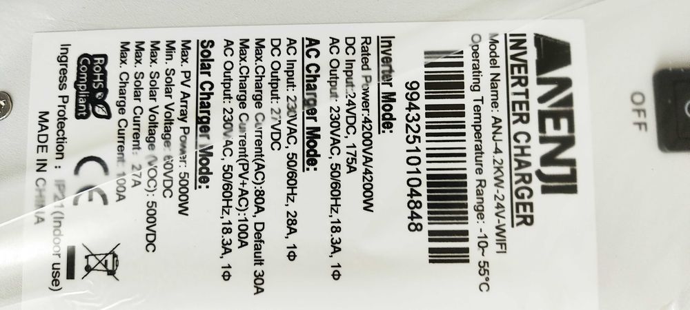 Гибридный инвертор