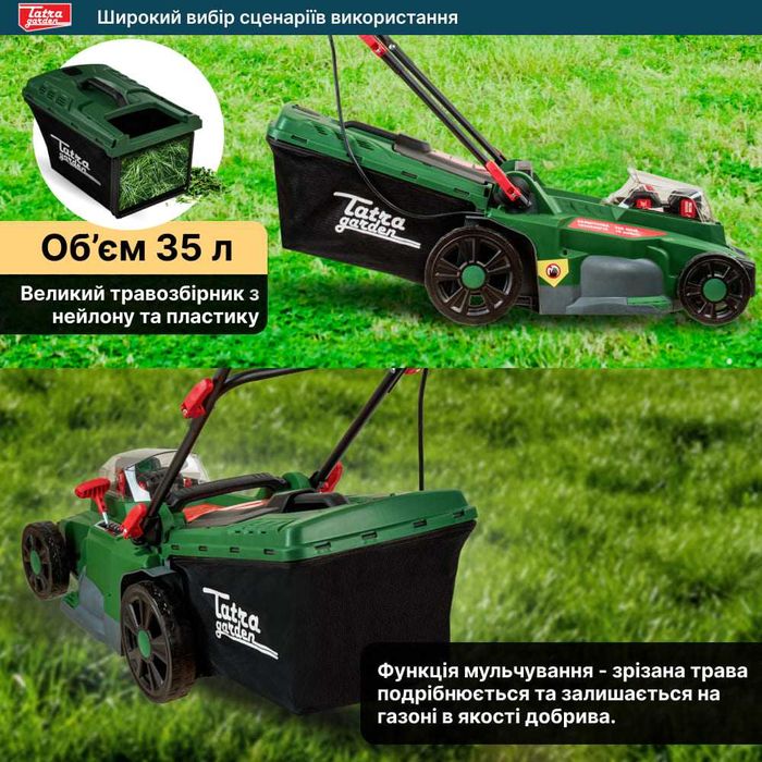 Газонокосарка акумуляторна Tatra Garden LMA 40 (повний комплект)
