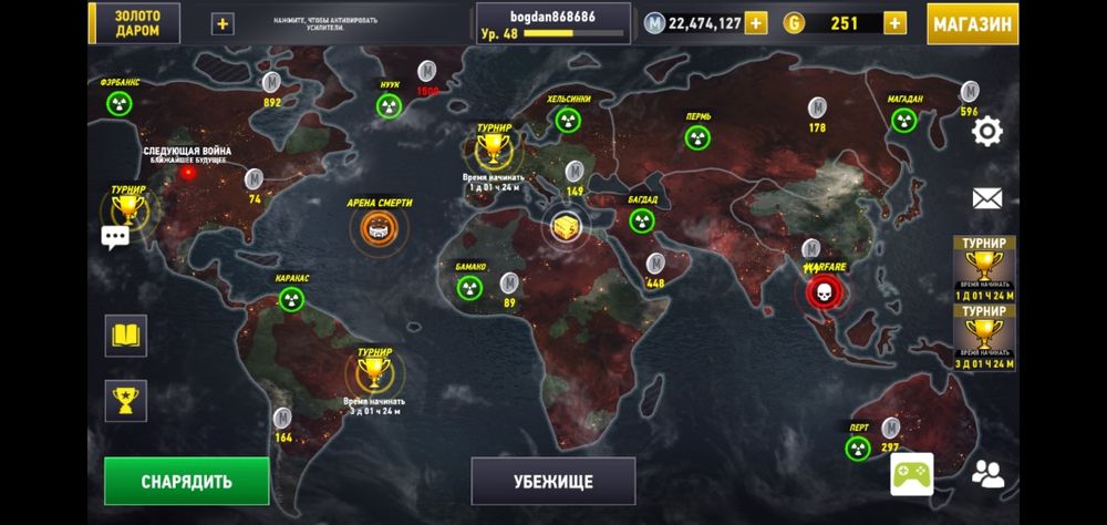 деййд тригер 2 акаунт.