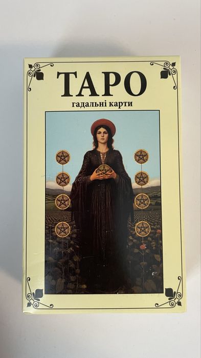 Нові Карти таро Strateg гадальні карти