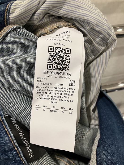 Джинсы Armani 33