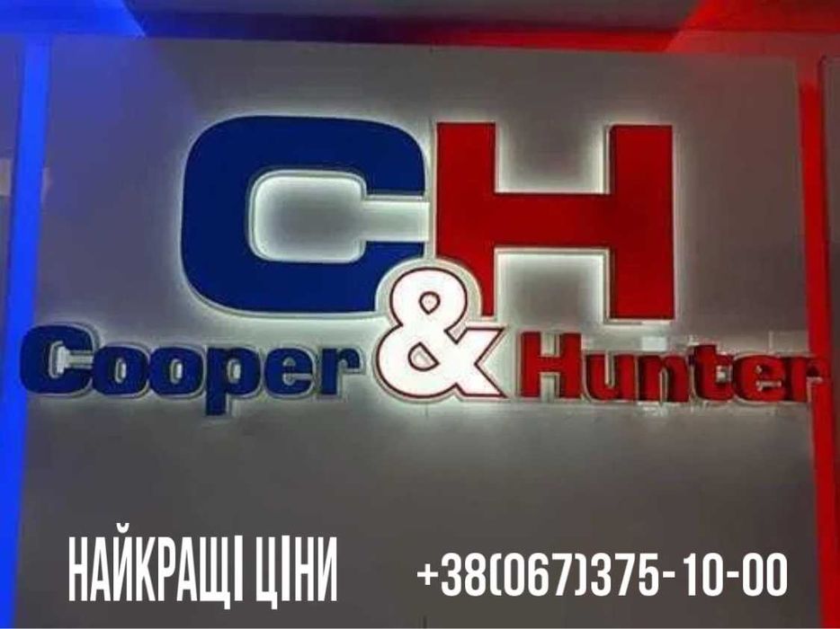 Купер Хантер COOPER&HUNTER инверторный кондиционер -15 Ивано Франковск