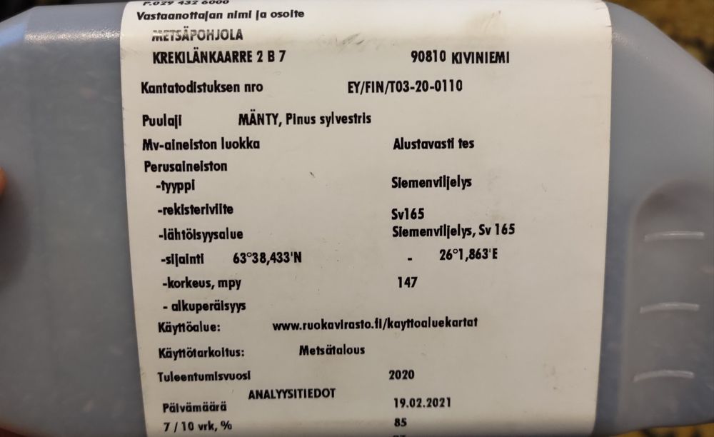 Насіння фінської сосни  0.5 кг, семена финской сосны