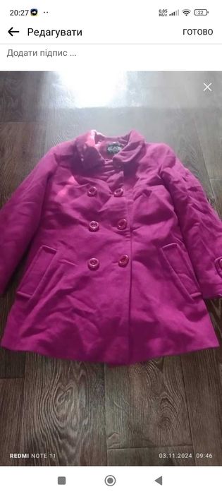 Віддам безкоштовно  речі