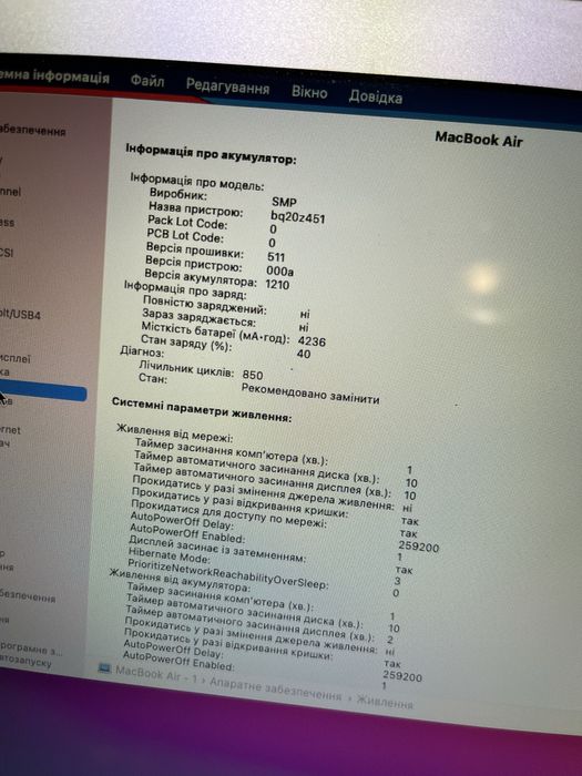 MacBook Air 13" Early 2014 | 128GB SSD | macOS Big Sur