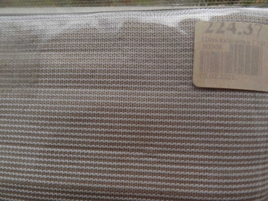 Бандаж  ( пояс ) послеоперационный  Размер 2.