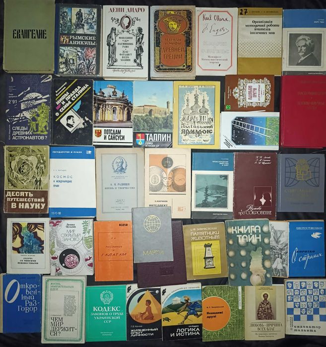 Можливий продаж за розрахунку до 100 гривень за 1 книгу частина № 20.12