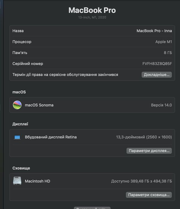 Apple MacBook Pro 13" 2020 M1 8GB RAM SSD 512GB