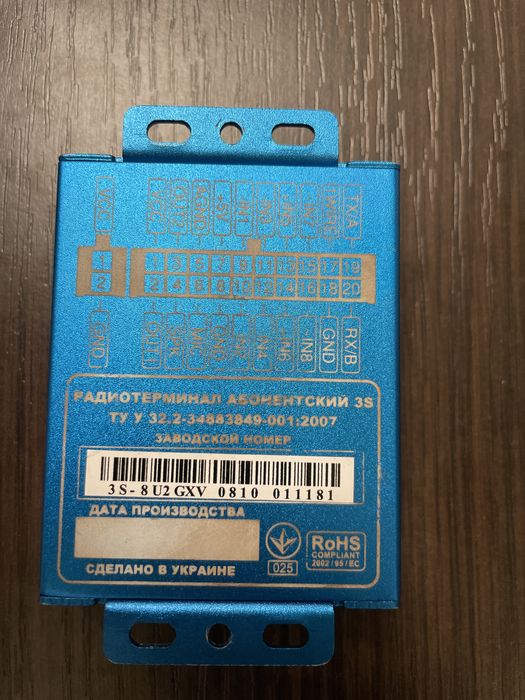 GPS-трекер Новитек 3S-8U2GX