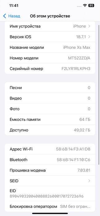 Apple iPhone XS Max Gold  - Neverlock