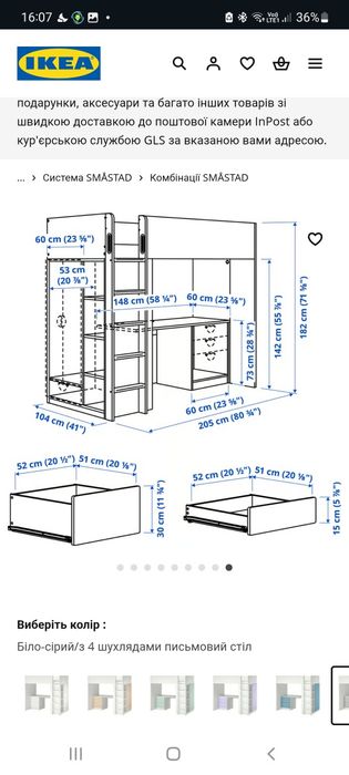 Łóżko piętrowe z biurkiem i szafą + materac