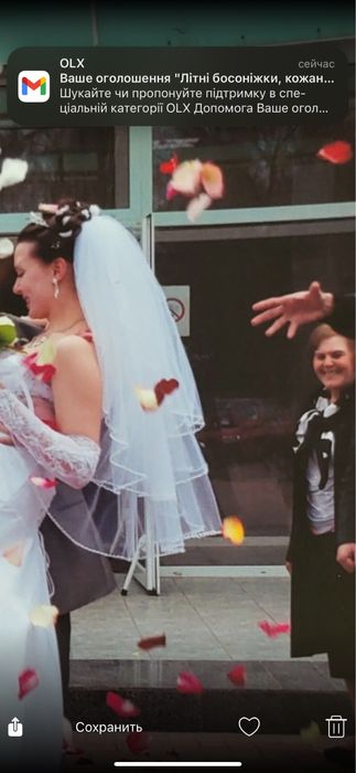 Фата, дуже гарна вуаль