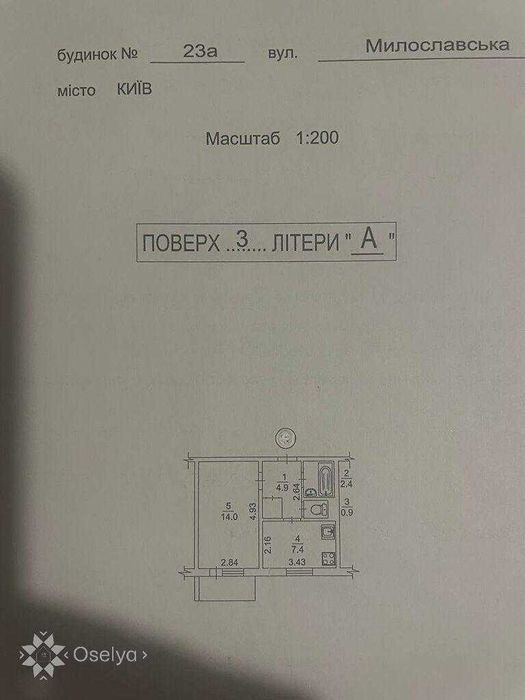 1 кімнатна квартира гостинка вторичка Троещина Милославська 23А