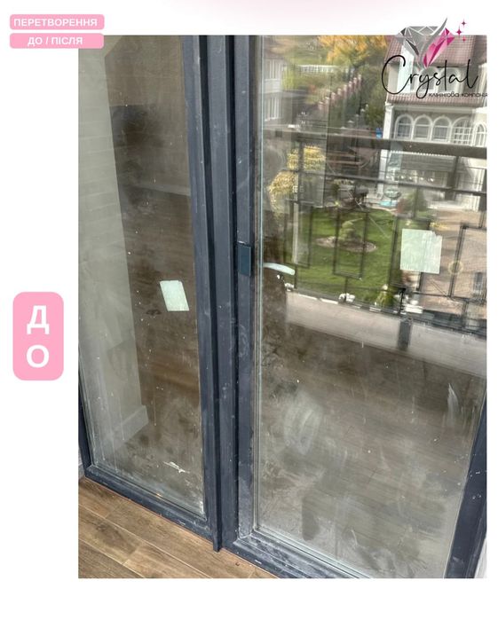 Послуги генерального прибирання