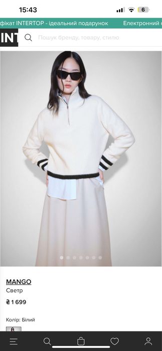 Жіночий новий светр MANGO