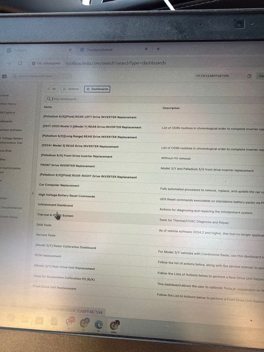 Діагностика батареї , фізична Sim, робота через Tesla Toolbox