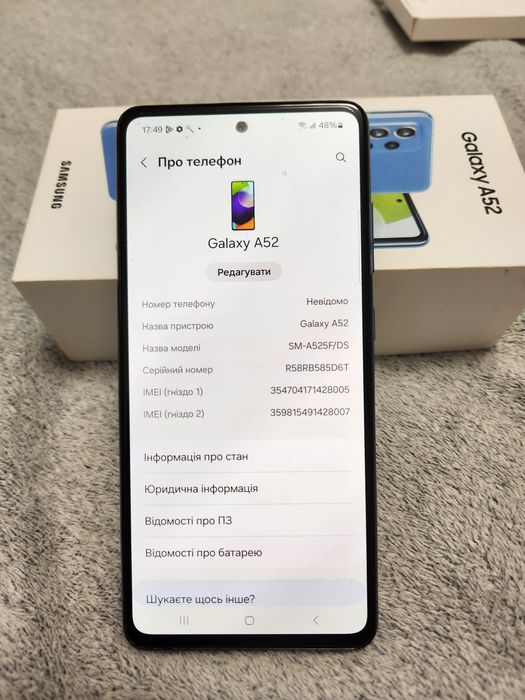 Samsung A52 128 gb, NFC