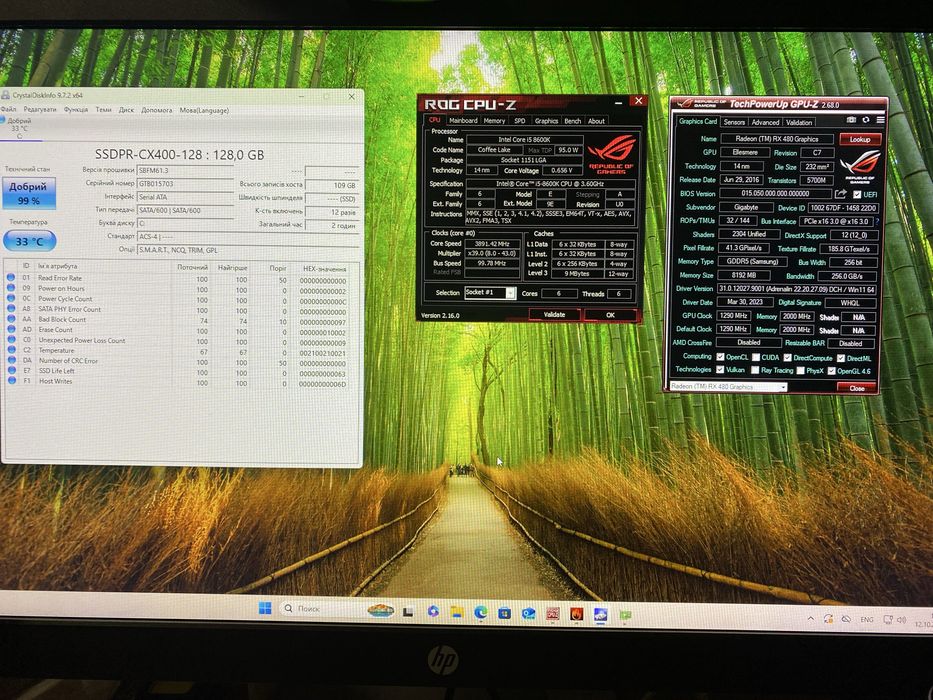 Ігровий ПК i5-8600k | DDR4 8Gb | SSD120+HDD500 | RX 480 8Gb | Be Quiet