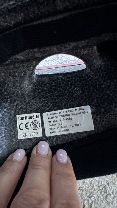 Продам шолом 46-53 см