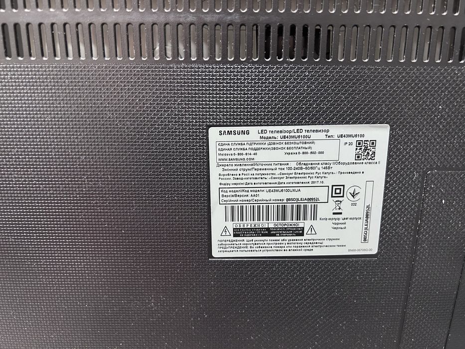 Лед телевізор Samsung UE43MU6100U: