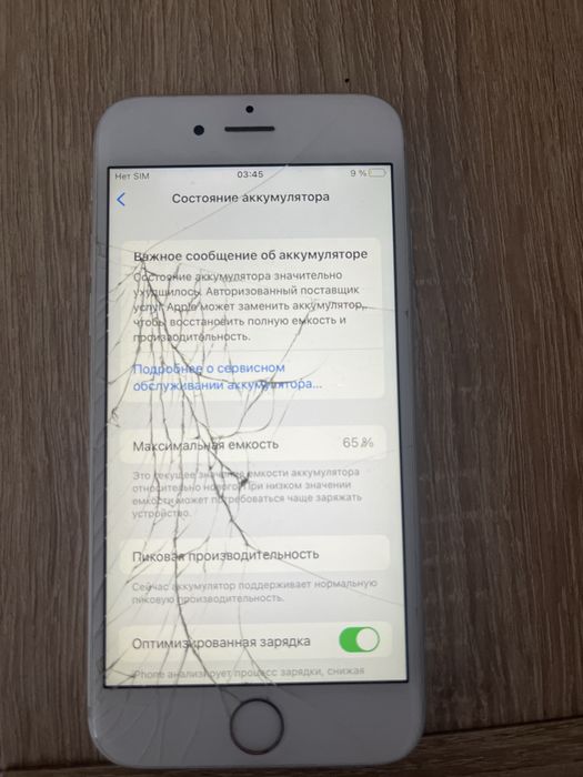 Продам Iphone 6s