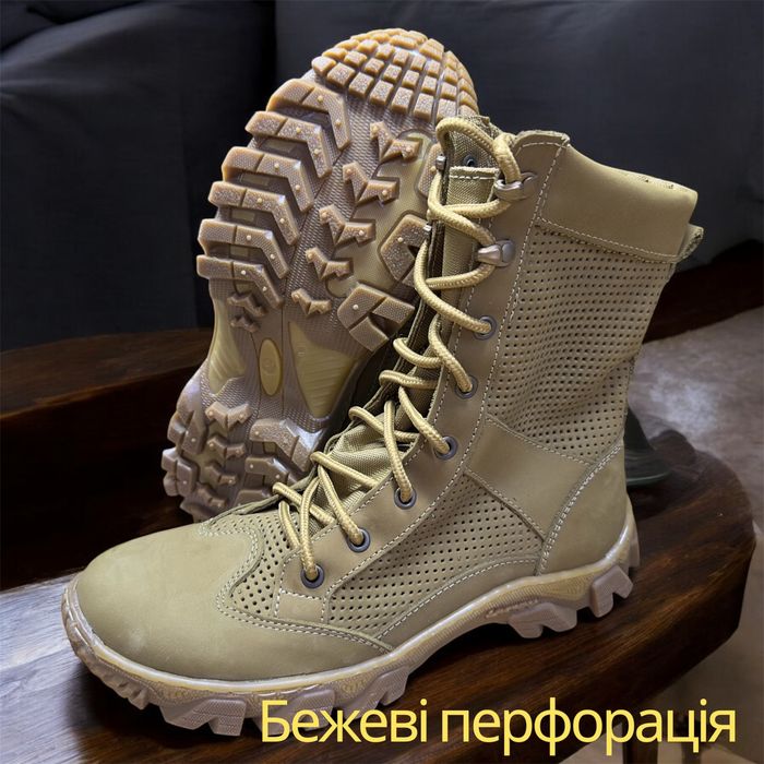 Берці  шкіра перфорація піксель літні дихаючі 36-48 Розн/Опт.