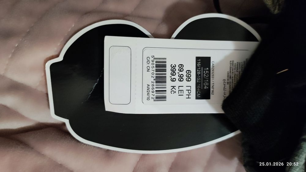 Rękawice zimowe, narciarskie dla dzieci  152/164cm