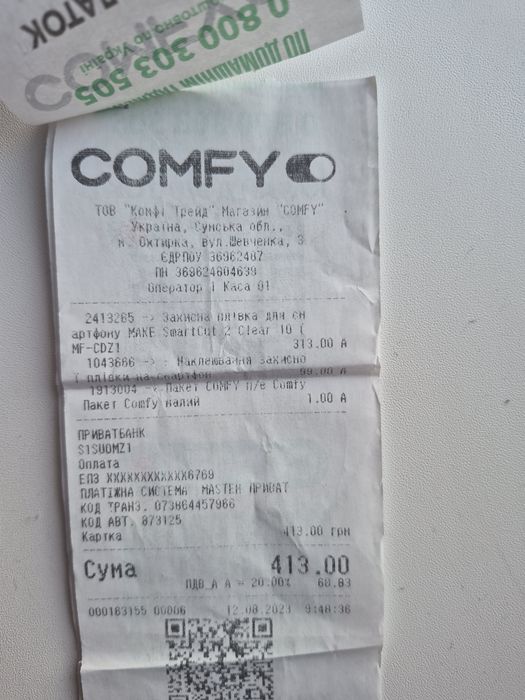 Samsung Galaxy watch 5 40mm. Офіційний.