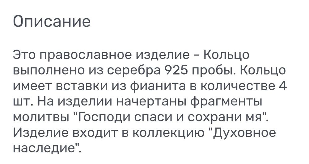 Серебряное кольцо с фианитами