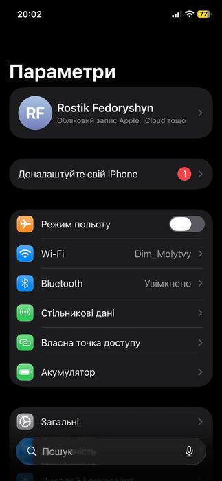 iPhone 12               ...