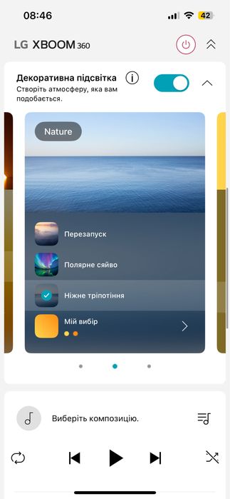 Bluetooth-колонка LG XBOOM 360