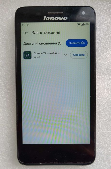 Lenovo S660 Titanium A760 1Гб QuadCore Android 7.1 і 6.0