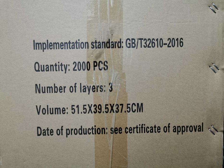 2000 MÁSCARAS CIRÚRGICAS DESCARTÁVEIS