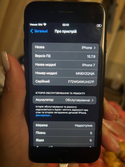 IPhone Apple 7.    .