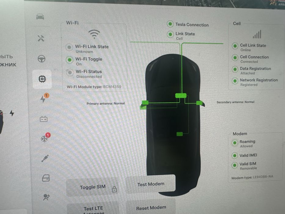 Виїзна діагностика Tesla(м.Львів) Tesla.exe diagnostic no