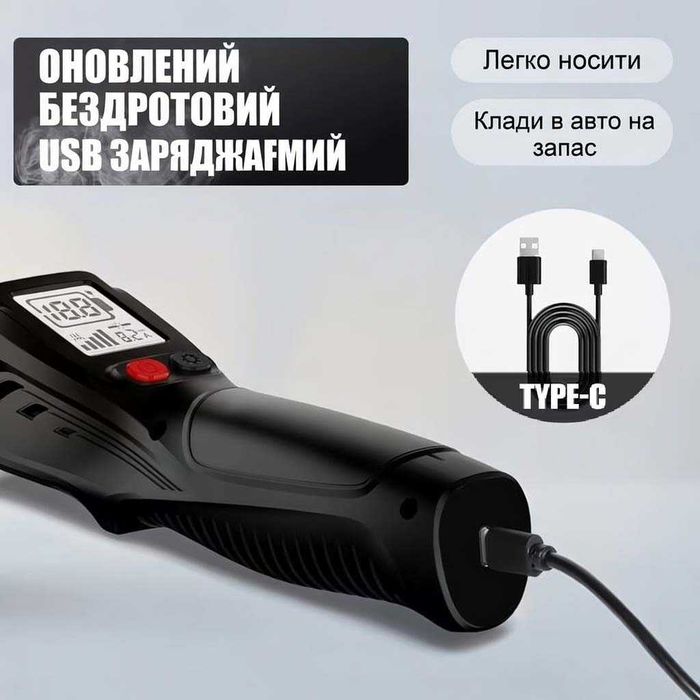 Паяльник для пластика Термостеплер Сварочный аппарат + 200 скоб