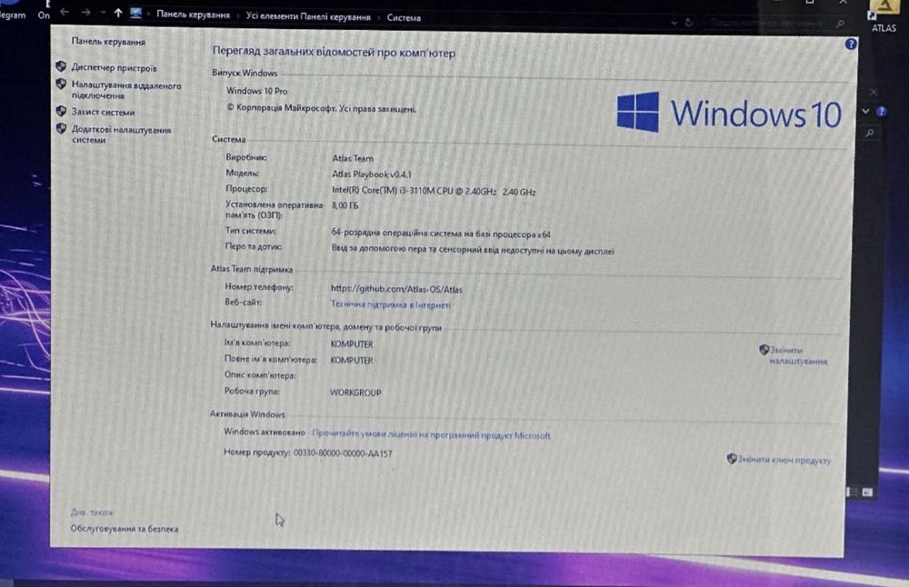 Срочно Продам Ноутбук Lenovo 2GB  видео карта