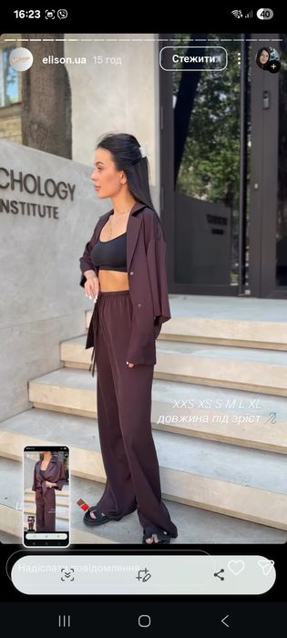 Шовковий костюм Elison шоколад M