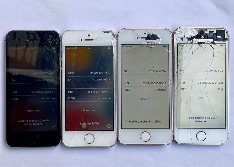 Iphone 5S, SE, на відновлення