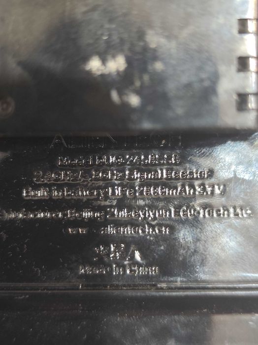 Антена - підсилювач Alientech D-lite 2,4G/5,8G