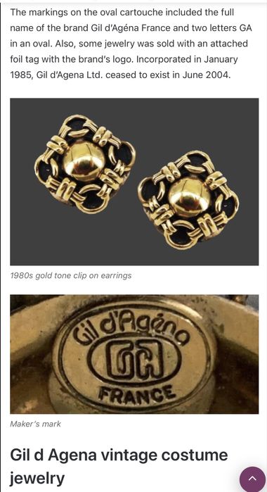 Клипсы винтаж Франция