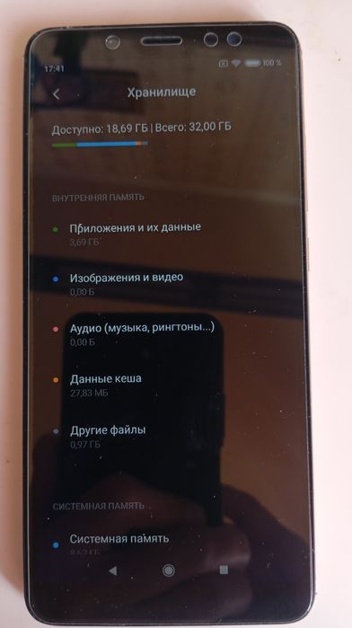 Xiaomi Redmi Note 5 3/32 Gb