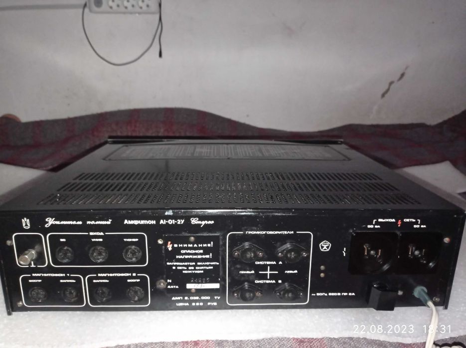 Усилитель Амфитон А1-01: 1 500 грн. - Підсилювачі / ресивери Запоріжжя ...