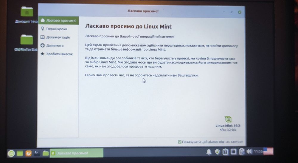 Нетбук MSI U100 MS-N011