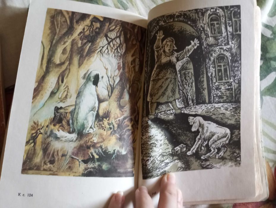 Троепольский Белый Бим черное ухо