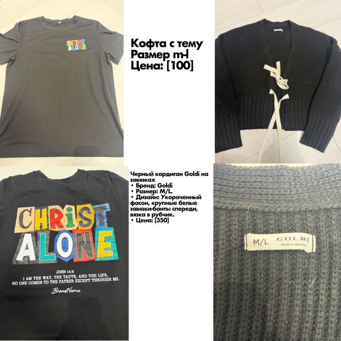 Футболки, худи, джинсы